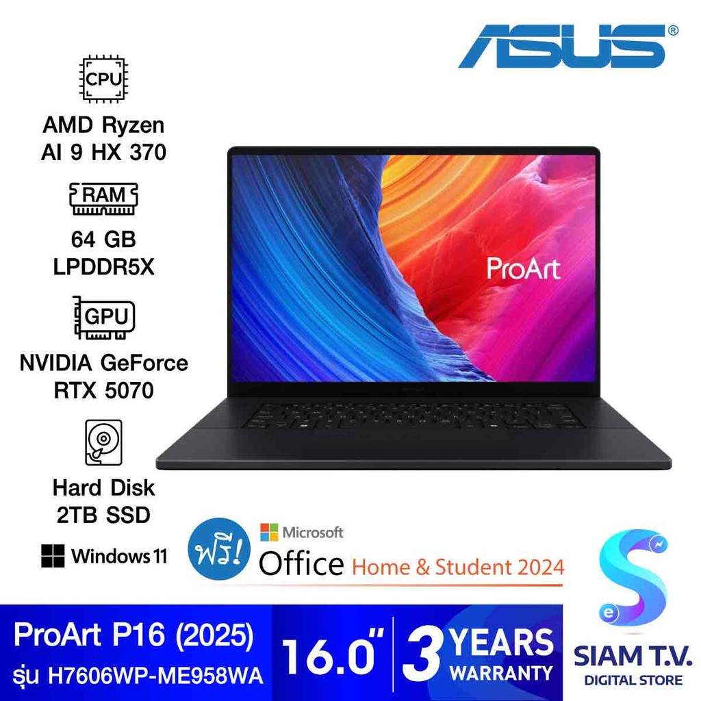 NOTEBOOK (โน้ตบุ๊ค) ASUS PROART P16 H7606WP-ME958WA (NANO BLACK) โดย สยามทีวี by Siam T.V.
