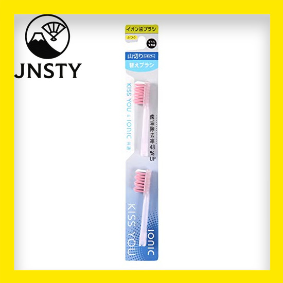 toothbrush- KISS YOU Ionic Toothbrush, regular regular tooth brush, regular tooth brush (2 pcs.)
