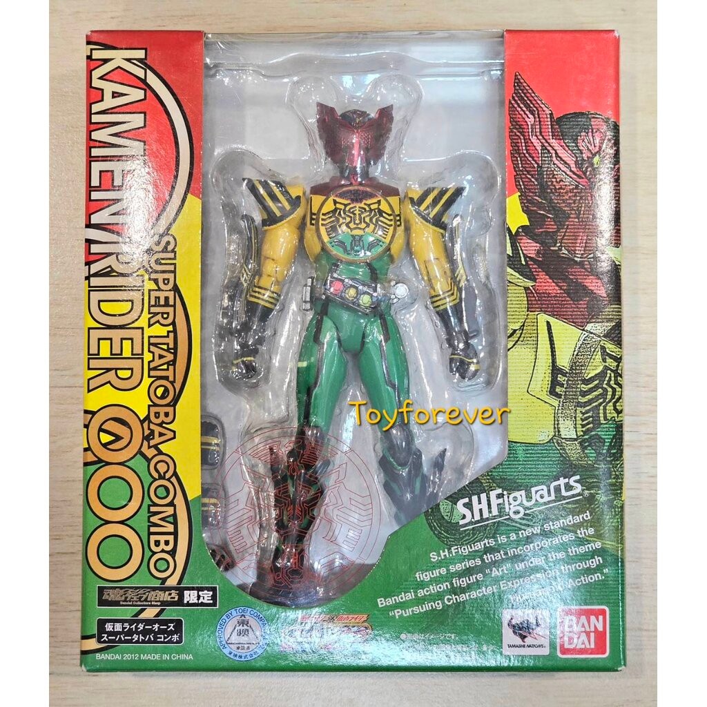 SHF S.H.FIGUARTS ooo Super Tatoba Combo JP