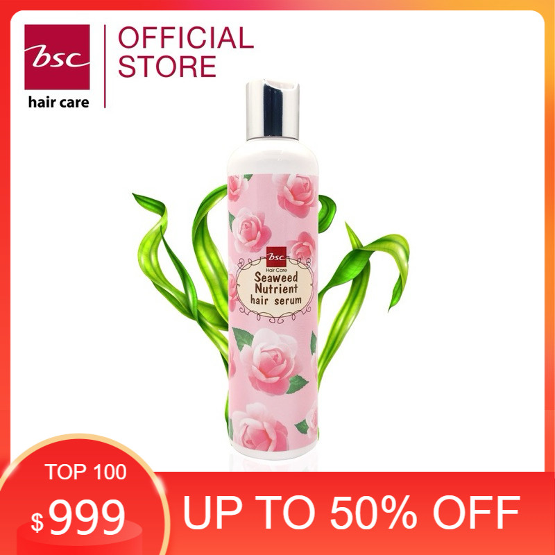 ❌❌❌ของแท้BSC hair care ซีวีด นูเทรียนท์ เเฮร์ เซรั่ม พลัส 250ml (BELHSNB) เซรั่มแก้ปัญหาเเห้งเสีย