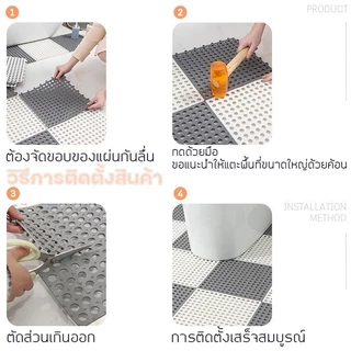 YTL แผ่นกันลื่น ในห้องน้ำ แผ่นปูพื้น ขนาด 30x30 cm กันลื่น สามารถใช้ในห้องครัว ห้องน้ำ