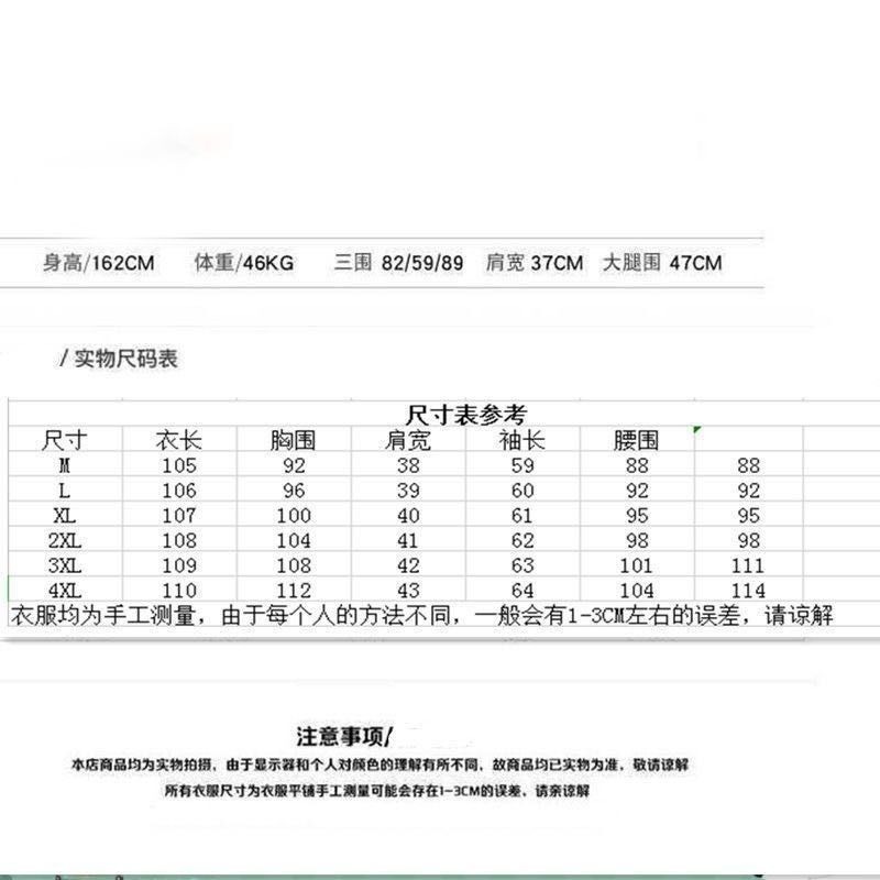 แจ็คเก็ตความยาวถึงเข่า สไตล์เกาหลี สำหรับฤดูหนาว ทำจากผ้าฝ้าย - รูปที่ 7