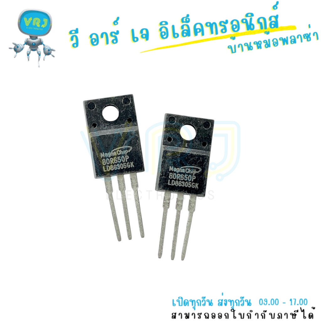 MOSFET 80R650P N-Channel 8A 800V TO-220 สำหรับงานควบคุมแรงดันสูงและระบบอุตสาหกรรม