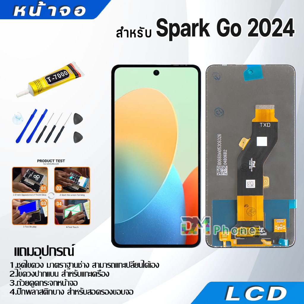 หน้าจอ LCD Display จอ+ทัช Tecno Spark Go 2024 งานแท้ อะไหล่มือถือ จอพร้อมทัชสกรีน Tecno SparkGo(2024)