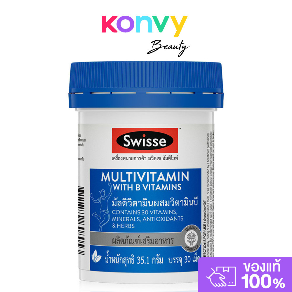 SWISSE Ultivite Multivitamin With B Vitamin 30 Tablets สวิสเซ มัลติวิตามิน ผสมวิตามินบี 30 เม็ด.