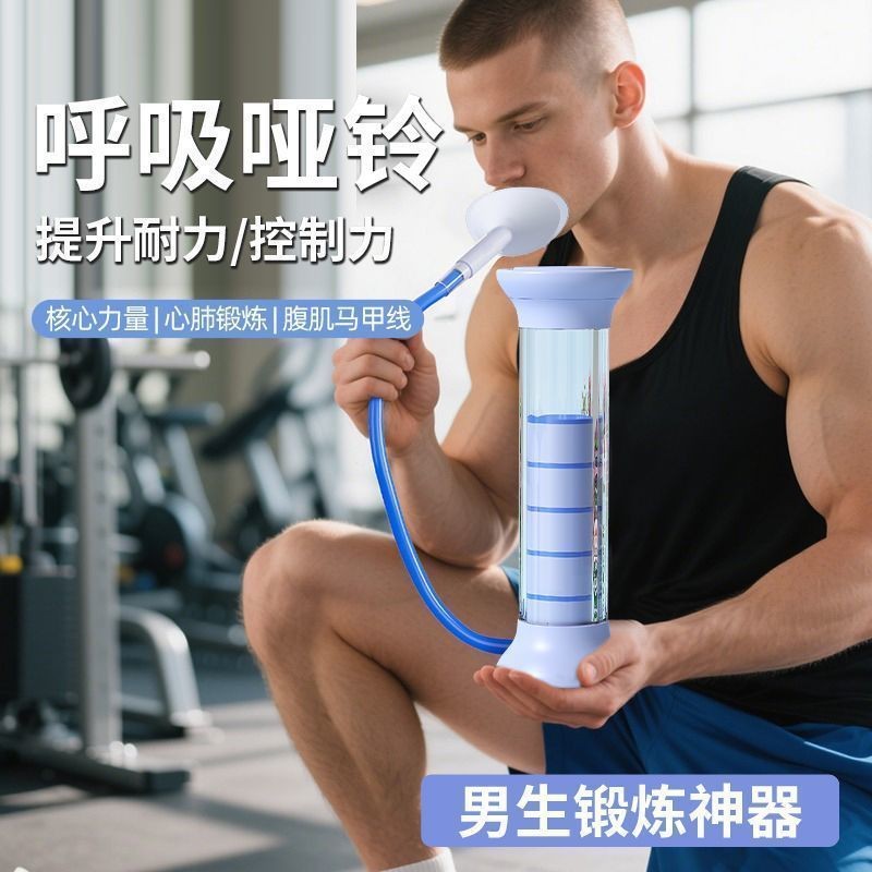 Dumbbell กลึงอนุภาค dumbbell20250809