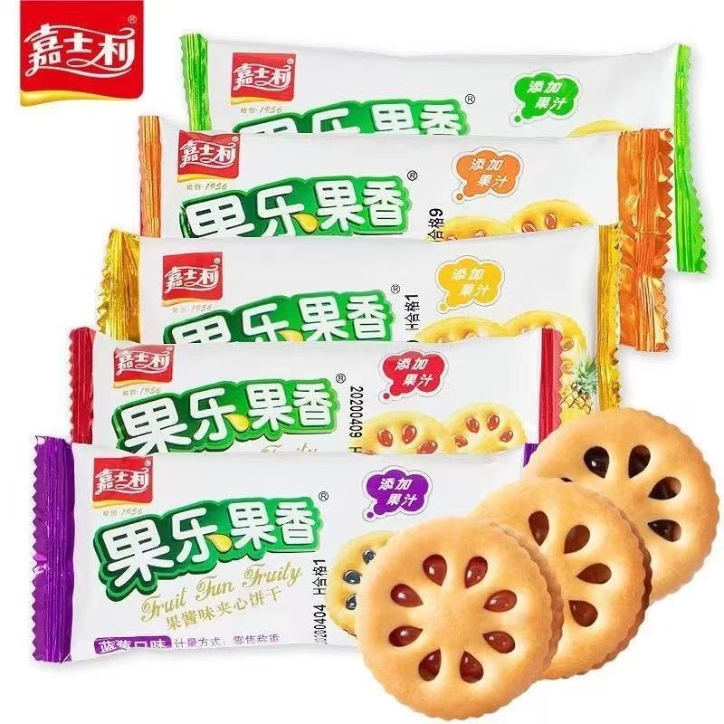 สินค้าใหม่พร้อมสต็อก Gasley Fruity Fruity Biscuits Jam Sandwich Biscuits Gift Box Bulk Casual Sandwi