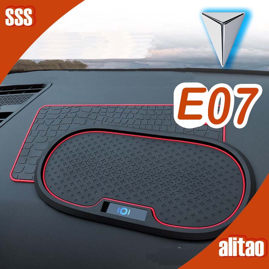 [READY] DEEPAL E07 แดชบอร์ดรถตกแต่งแผ่นกันลื่น Body Kit deepal e07 อุปกรณ์ตกแต่งรถยนต์ LO7G