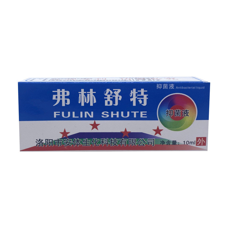 AAE Luoyang Antie Flinshute Spray สินค้าใหม่/5.27 มะม่วง