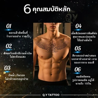 แทททู ยันต์ไทย สร้อยสังวาลย์ รอยสักติดหน้าอก กันน้ำ 15 วัน ราหูอมจันทร์ หนุมาน โอม Tattoo