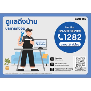 Monitor(จอมอนิเตอร์) 24" Samsung Essential S3 S32GF FHD 120Hz (LS24F320GAEXXT)