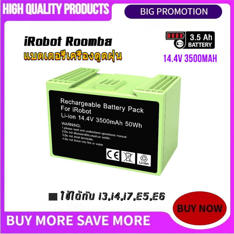 📢แบตเครื่องดูดฝุ่นทดแทน iRobot roomba 14.4V 3500 mAh i3,i4,i7+,E5,E6 replacement (LG Chem)
