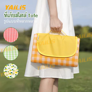 YAiLiS เสื่อปิคนิค ทนต่อการสึกหรอ กันน้ำ กันคราบ ซักได้ ลายสก็อต ขนาดต่างๆ พกพาสะดวก เสื่อ