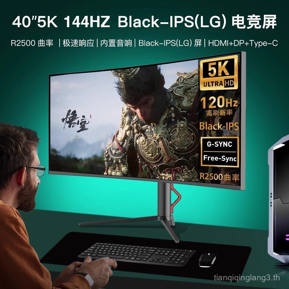 40 นิ้ว 144hz 5k พร้อมจอแสดงผลหน้าจอปลา 21: 9 หน้าจอ LG-IPS กว้างพิเศษเกมสํานักงาน HD
