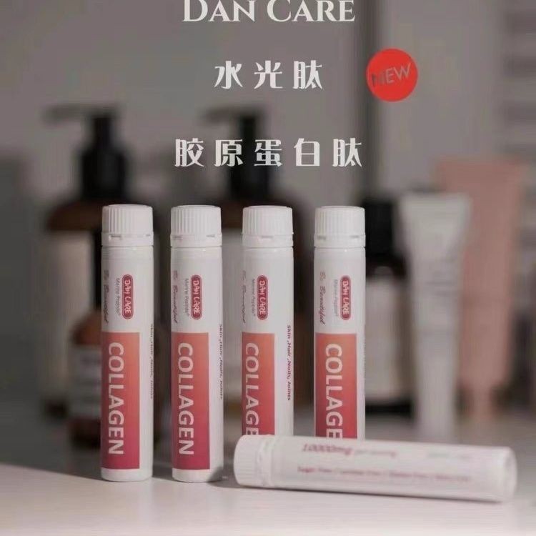 เดนมาร์ก DANCARE Collagen Water Photopeptide Small Molecule Oral Hyaluronic Acid Biotin Tonic Fruit 