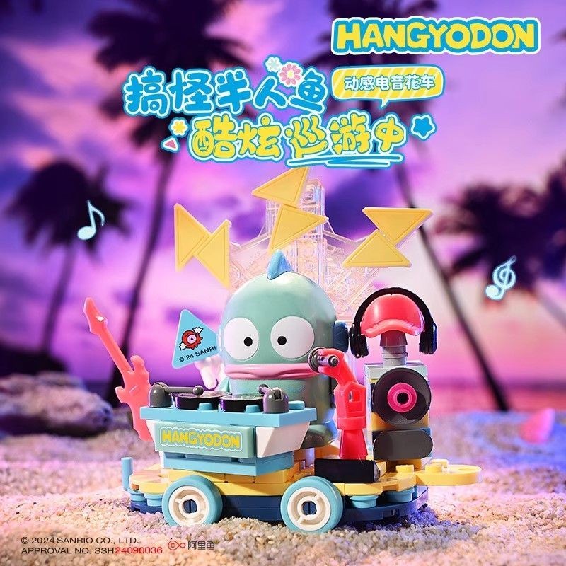 [peng] Toy Magic Circus 43 Group Air Flying Fish Half Mermaid ตกแต่งของขวัญ
