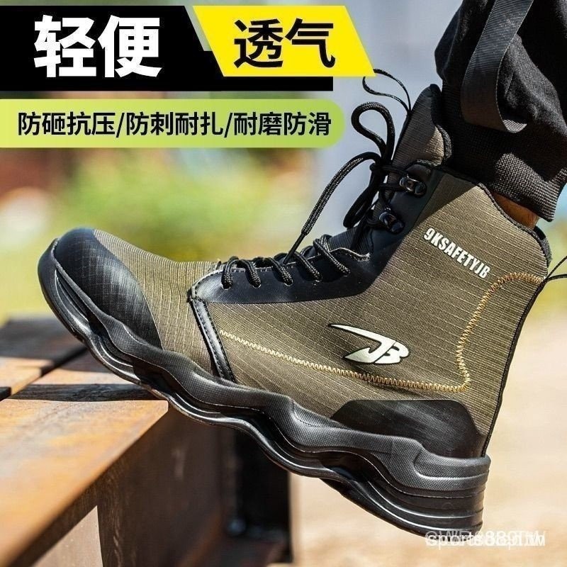 Sports Hiking Shoes Steel Toe Work Shoes Sports Shoes New High-top Labor Protection Shoes Men Steel 