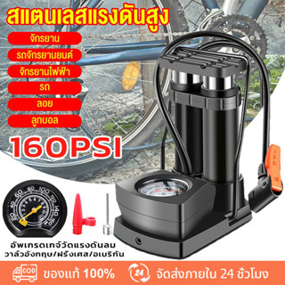 สูบลม ที่สูบลม สูบจักรยาน สูบลมจักรยาน ที่สูบลมจักรยาน ที่สู…