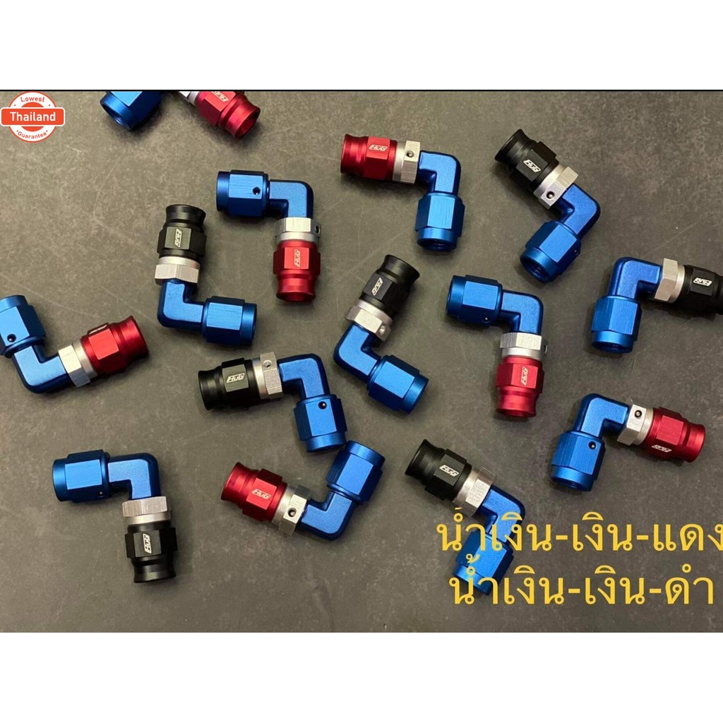 หัวฟิตติ้งHYB AN3 แท้ สำหรัทำสายเรค