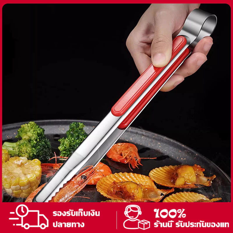 ที่หนีบอเนกประสงค์ ที่คีบน้ำแข็งสแตนเลสขนาดเล็ก ที่คีบอาหารในครัว แหนบ Bbq