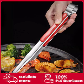 ที่หนีบอเนกประสงค์ ที่คีบน้ำแข็งสแตนเลสขนาดเล็ก ที่คีบอาหารในครัว แหนบ Bbq