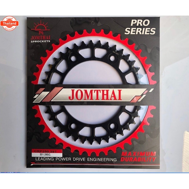 สเตอร์หลัง CRF250L/CRF250M/CRF250Rally/XR2501990-1995