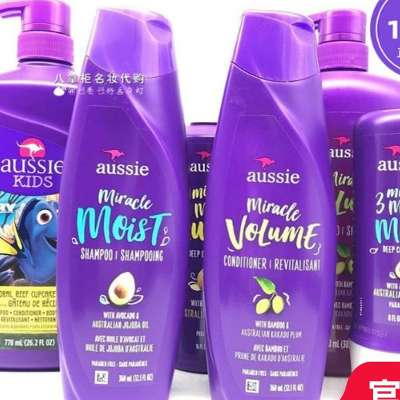 New Product#United States Aussie Purple Kangaroo Volumizing and Fluffy Oil Control Moisturizing Smoo