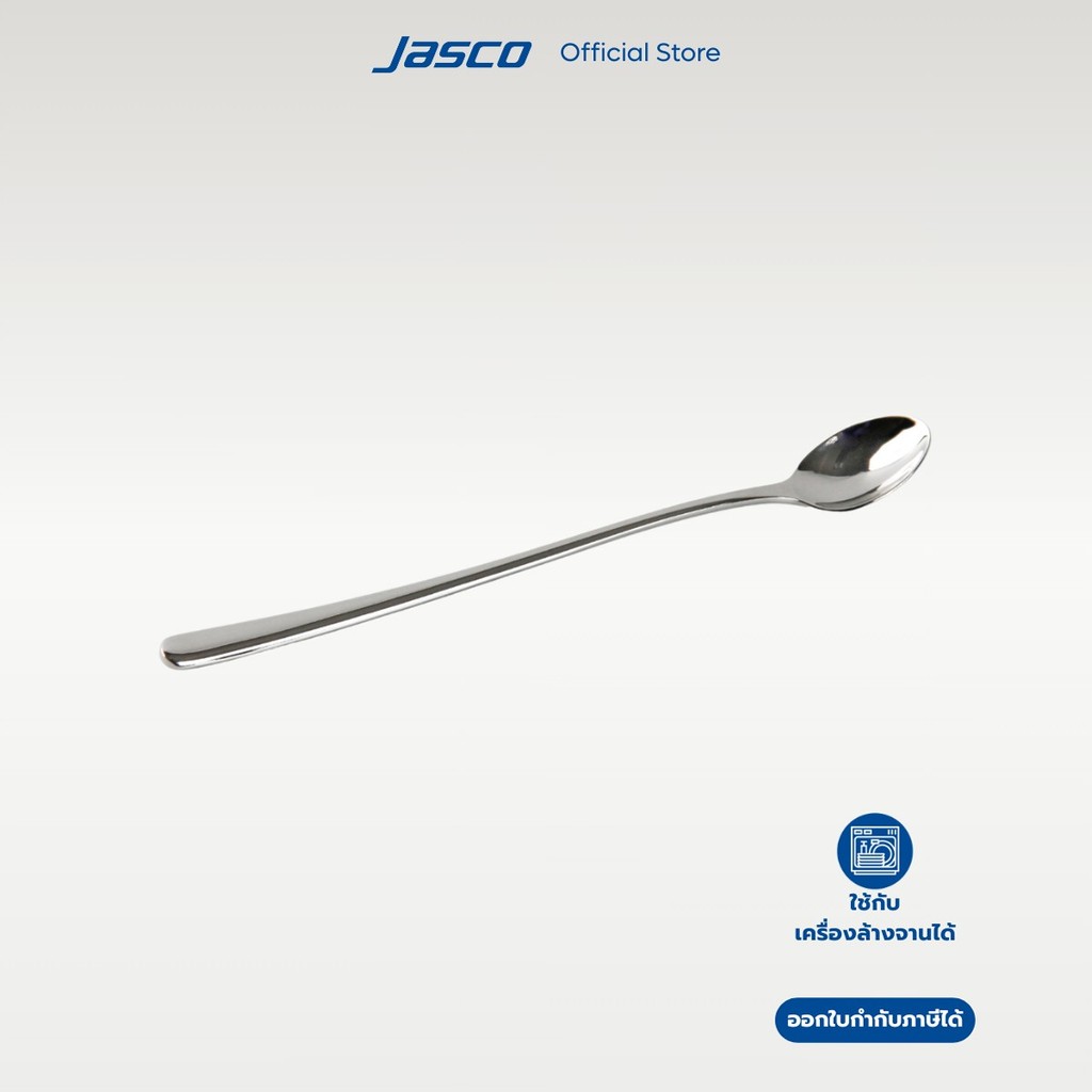 Jasco ช้อนโซดา Soda Spoon, Umbra series #CU-B-03SD
