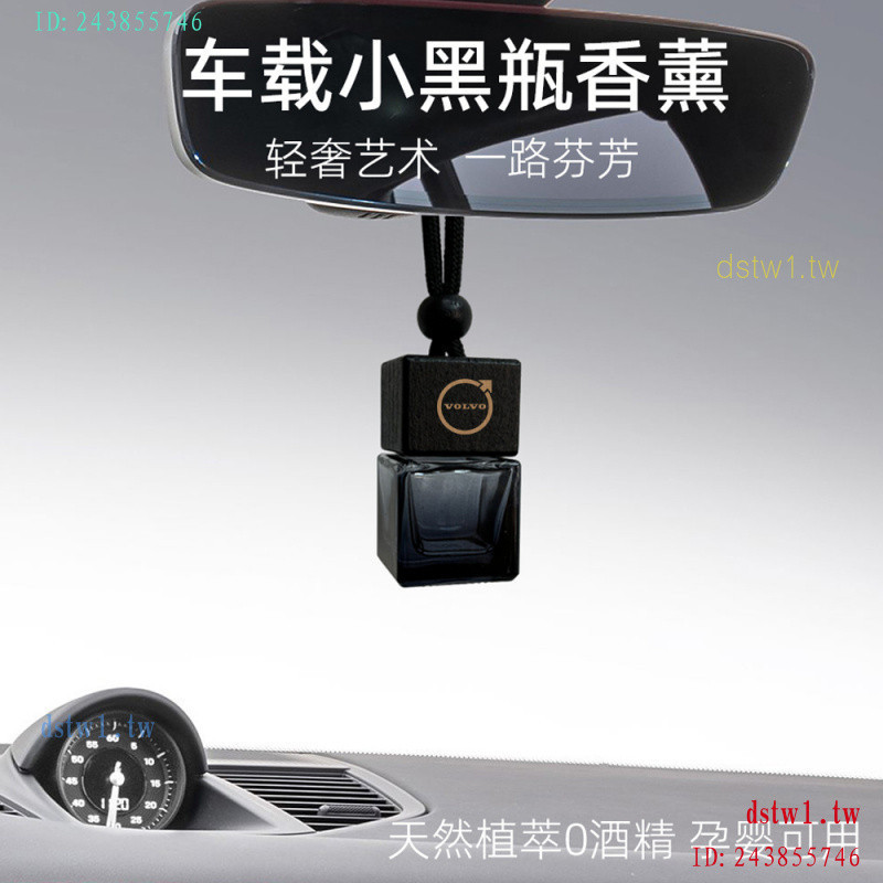 Q6IF Volvo รถเฉพาะน้ํามันหอมระเหย XC60 40 S90 S60 น้ําหอมระงับกลิ่นกายกลิ่นหอมเครื่องประดับเครื่องปร