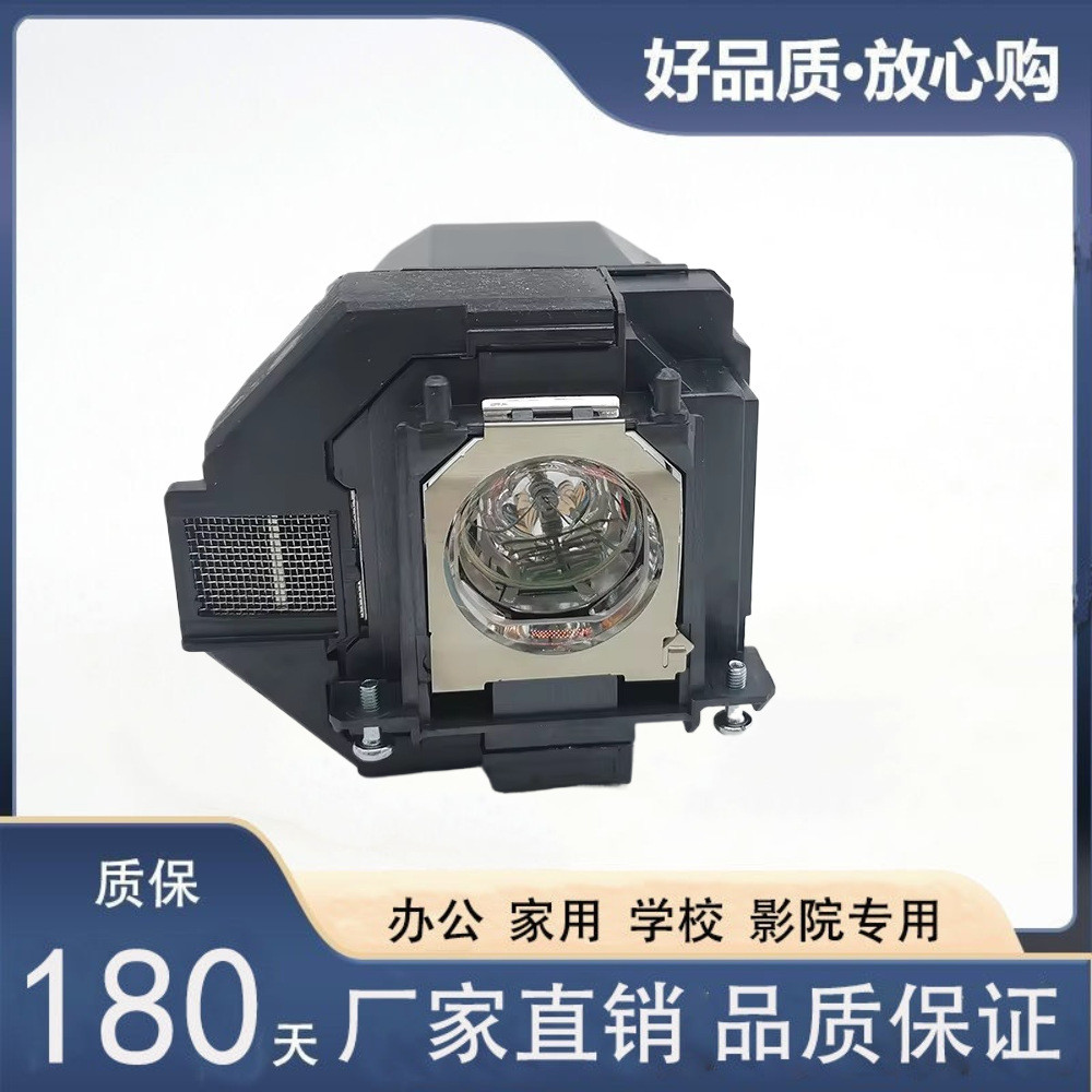 Epson โปรเจคเตอร์หลอดไฟ ELPLP96 เหมาะสําหรับ EB-W41 EB-W42 EB-W49 EB-W50 EB-W51