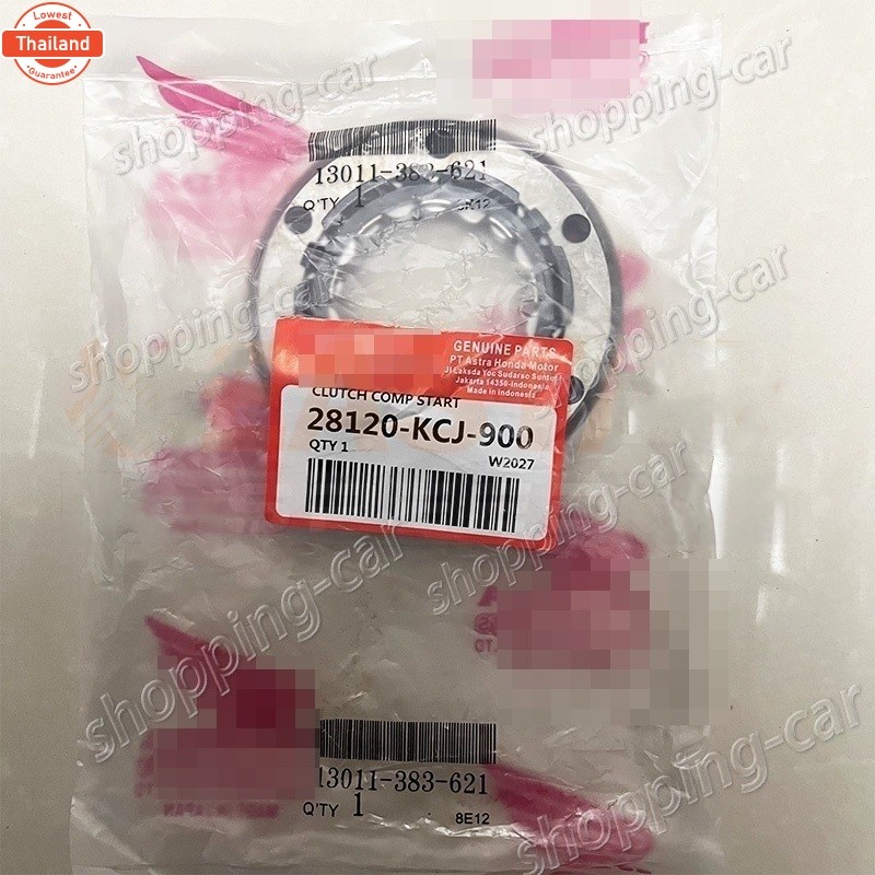 ชุดวันเวย์สตาร์ทมือ คลัทช์สตาร์ท One Way Starter Bendix Xr200 Xlr200 Xr150 XR125 28120-KCJ-900