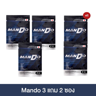 ✅🦪 MANDO พร้อมส่ง+ส่งฟรี แมนโด สารสกัด หอยนางรม ญี่ปุ่น ( 1 …