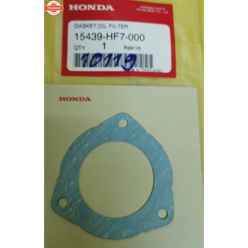 ประเก็นกลมเวฟ100ตัวเก่า  เวฟ110ตัวเก่า  ไนท์ตัวเก่า  แท้เิกศูนย์HOND0A   15439-HF7-000