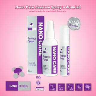 Nano Care Essence Spray (นาโน แคร์ เอสเซนส์ สเปรย์) สเปรย์นา…
