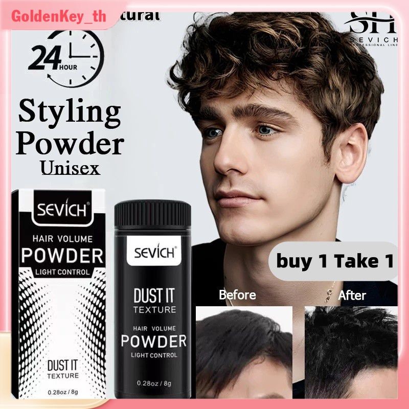 【ซื้อ 1 แถม 1】SEVICH ผงเพิ่มวอลลุ่มผมสำหรับจัดแต่งทรงผมทั้งชายและหญิง GoldenKey