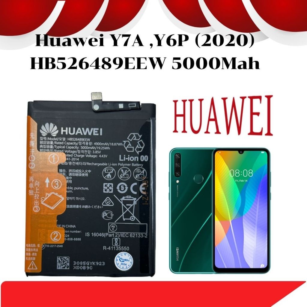 Bat แบตเตอรี่ Battery Huawei Y7A ,Y6P (2020) HB526489EEW 5000Mah