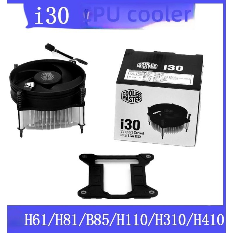 Cool Supreme I30 พัดลม CPU h81 H310 H110 หม้อน้ําเมนบอร์ด 1150/1155 1151