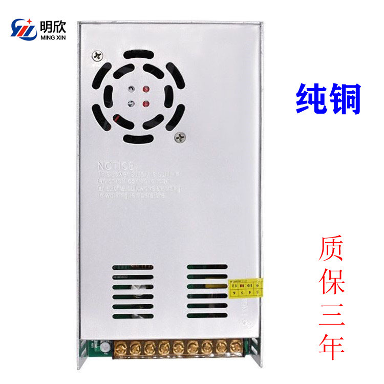 Regulated Power Supply 48V10A 500W Switching Power Supply 48v500w Switching Power Supply ทองแดงบริสุ