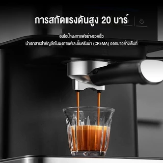 cafeluxe รับประกัน​ 3ปี เครื่องชงกาแฟอัตโนมัติ 20 Bar แบบหน้าจอสัมผัส ปรับความเข้มข้นของกาแฟได้ coffee machine