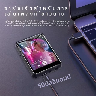 ลหะ MP3 เครื่องเล่นบลูทูธ 5.4 HiFi MP3 เครื่องเล่นเพลงลําโพงในตัว 2.4 นิ้วหน้าจอสัมผัส MP4 เครื่องเล่น E-Book/การบันทึก