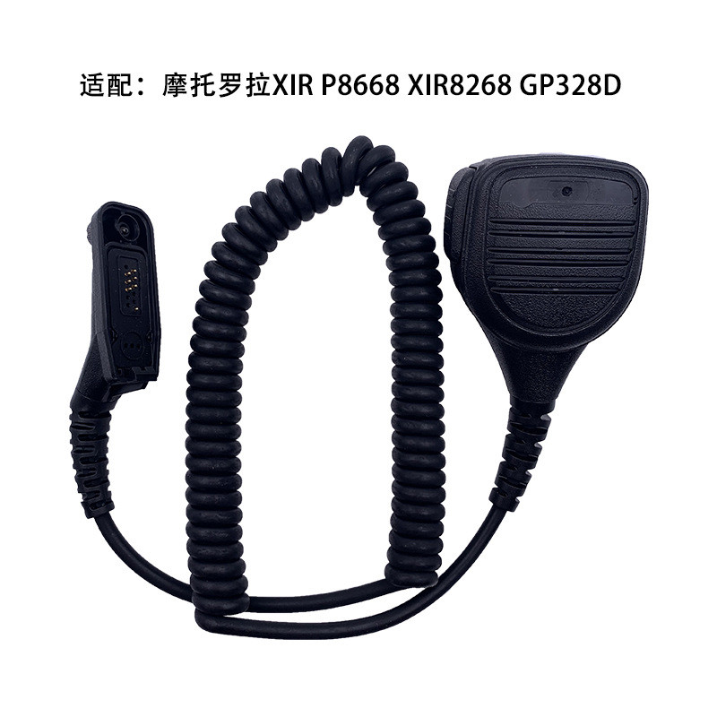 Motorora Walkie-Talkie Talkie XIR P8668 P8668I P8268 DP4801 Walkie-Talkie ไมโครโฟนมือถือไหล่ Micro
