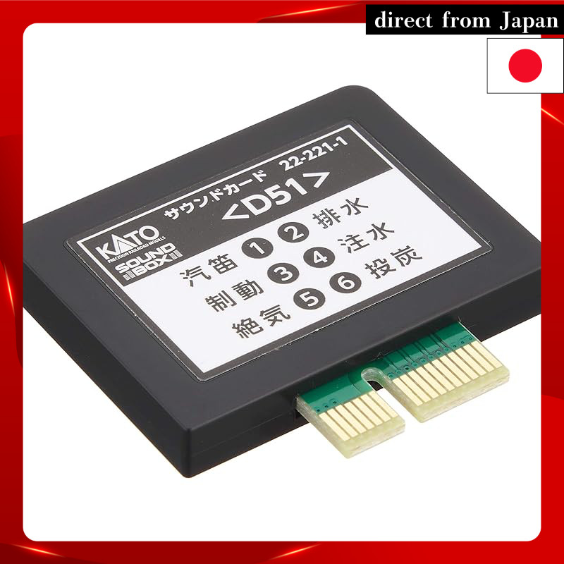 KATO N Gauge Sound Card D51 22-221-1 Railway Model Accessory