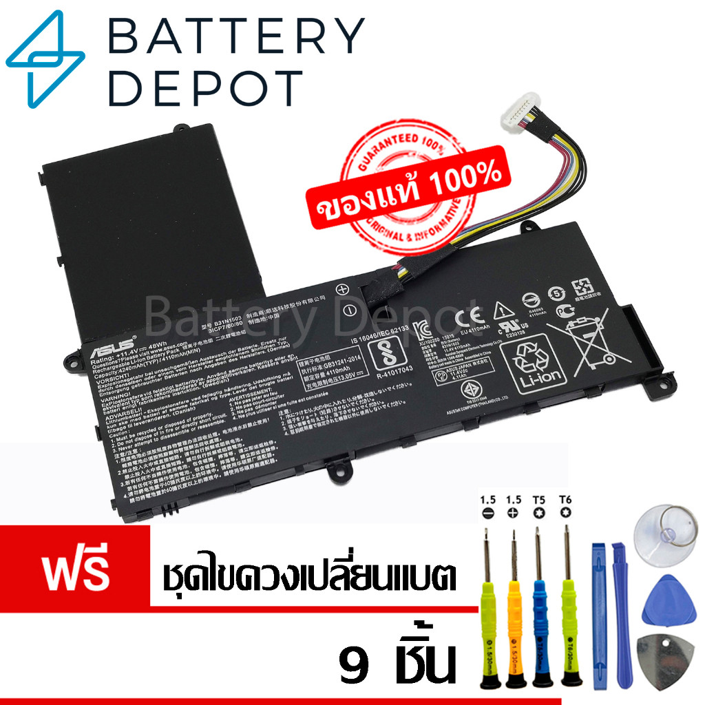 [ฟรี ไขควง] Asus แบตเตอรี่ ของแท้ B31N1503 (สำหรับ Asus EeeBook E202SA Series) Asus Battery Notebook