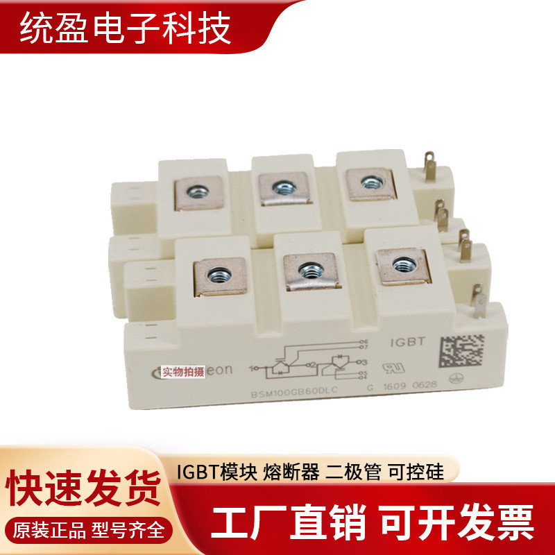 วงจรเรียงกระแส C3PDB30N08 C3PDB30N12 C3PDB30N14 C3PDB30N16