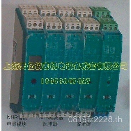 หม้อแปลงสีรุ้ง One XD/One อัจฉริยะ/X-0 Out NHR-M31-X-27 RC9D