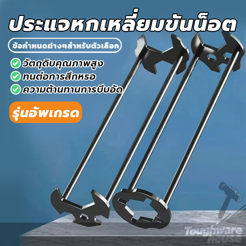 ประแจอ่างล้างจาน อ่างล้างหน้าก๊อกน้ํา ประแจหกเหลี่ยมขันน็อต น้ำหนักเบา คุณภาพสูง