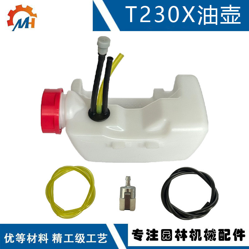 เหมาะสําหรับ Shindaiwa Shindaiwa สาขาสูงเลื่อย C230 F230 T230 Le230 Pb230 P230 หม้อน้ํามัน