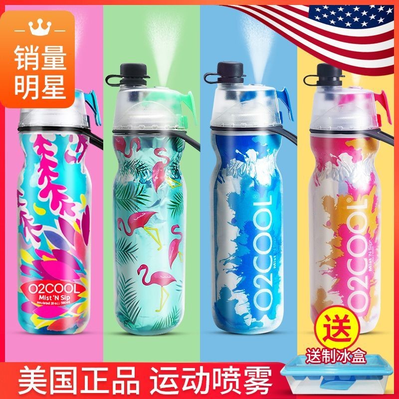 American O2COOL Influencer สเปรย์ทําความเย็นกีฬาถ้วยน้ําขนาดใหญ่ความจุเด็กผู้ชายผู้หญิงแบบพกพานักเรี