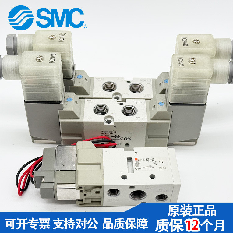 Best-Selling Hardware/ SMC VF3130 VF3230 VF5120 VF5220 K-5GD1-5DZ1-5DD1-5DZD1-02-03/ซื้อส่วนลดเพิ่มเ