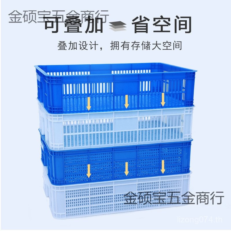 Turnover Box ผัก Tidy-up สี่เหลี่ยมขนาดใหญ่ ll เสื้อผ้าตะกร้าพลาสติก * โลจิสติกส์ชั้นวางของเก็บหนา E